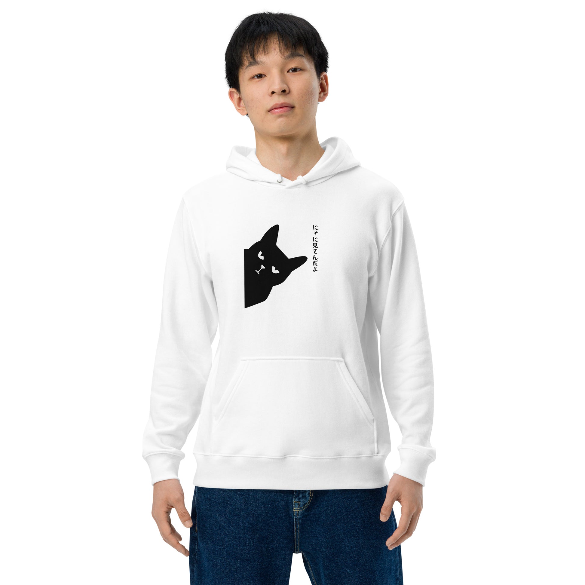 猫 パーカー ねこ かわいい 猫イラストにゃに見てんだよ　.