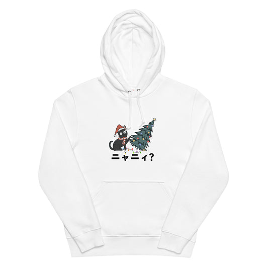 【クリスマス限定商品】猫 パーカー ねこ かわいい 猫イラスト ニャーニー?.