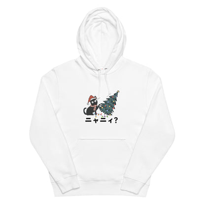 【クリスマス限定商品】猫 パーカー ねこ かわいい 猫イラスト ニャーニー？.