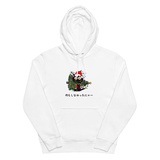 【クリスマス限定商品】猫 パーカー ねこ かわいい 猫イラスト 猫クリスマス.