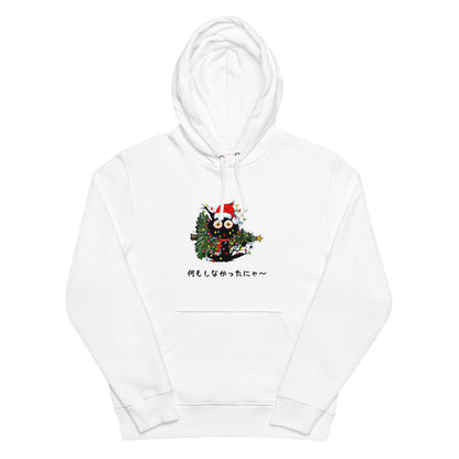 【クリスマス限定商品】猫 パーカー ねこ かわいい 猫イラスト 猫クリスマス.