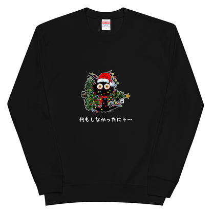 【クリスマス限定商品】猫 トレーナー ねこ かわいい 猫イラスト 猫クリスマス.