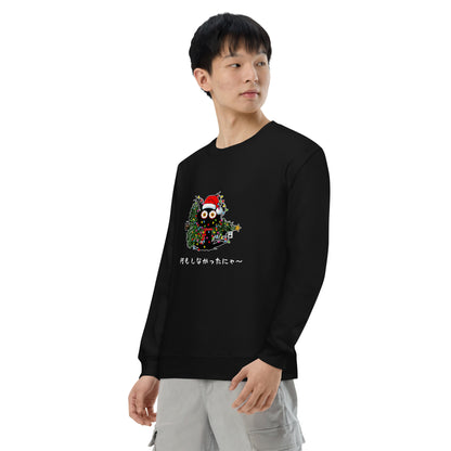 【クリスマス限定商品】猫 トレーナー ねこ かわいい 猫イラスト 猫クリスマス.