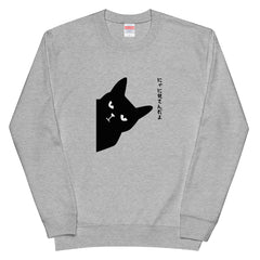 猫 トレーナー ねこ かわいい 猫イラストにゃに見てんだよ.