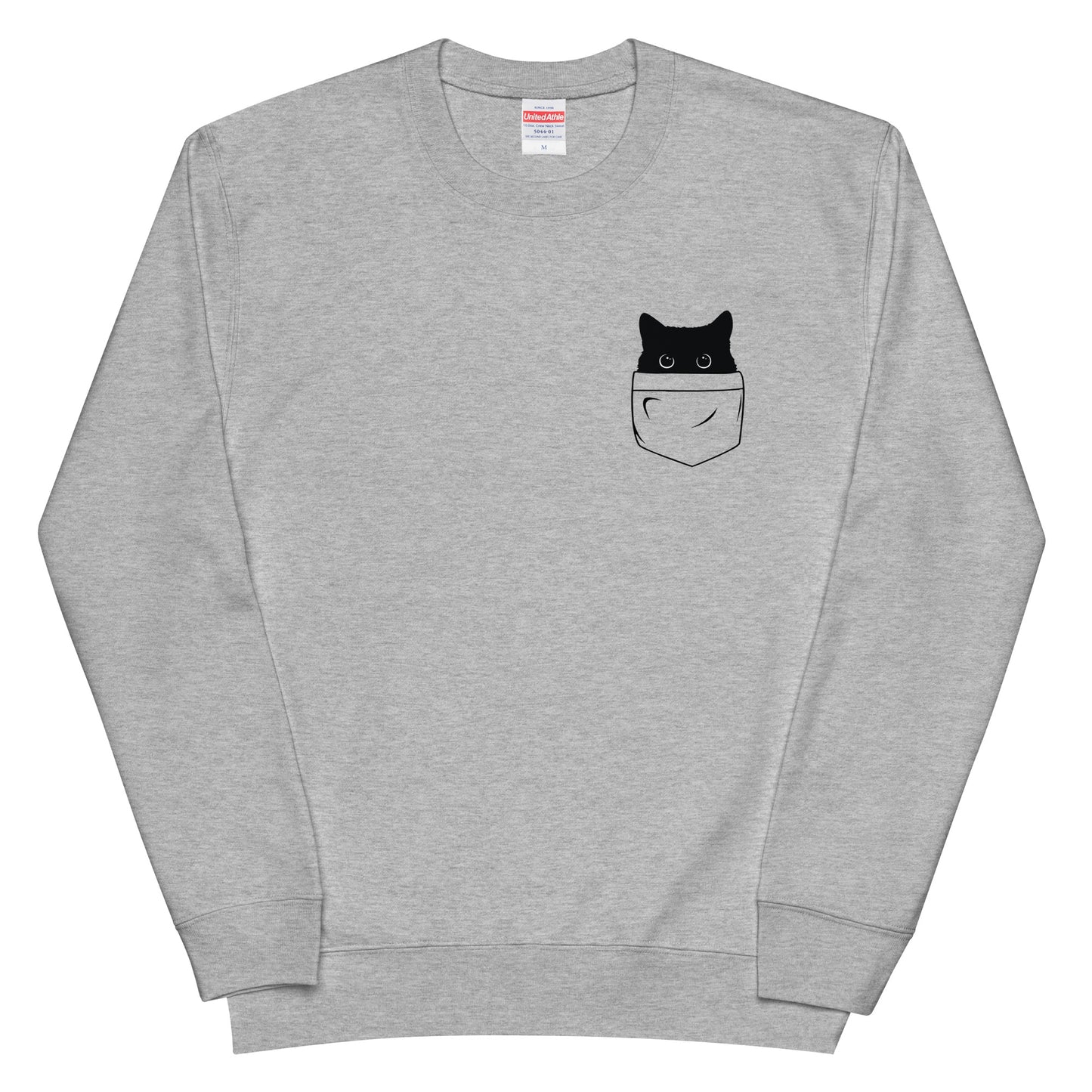 猫 トレーナー ねこ かわいい 猫イラスト ポケット猫.