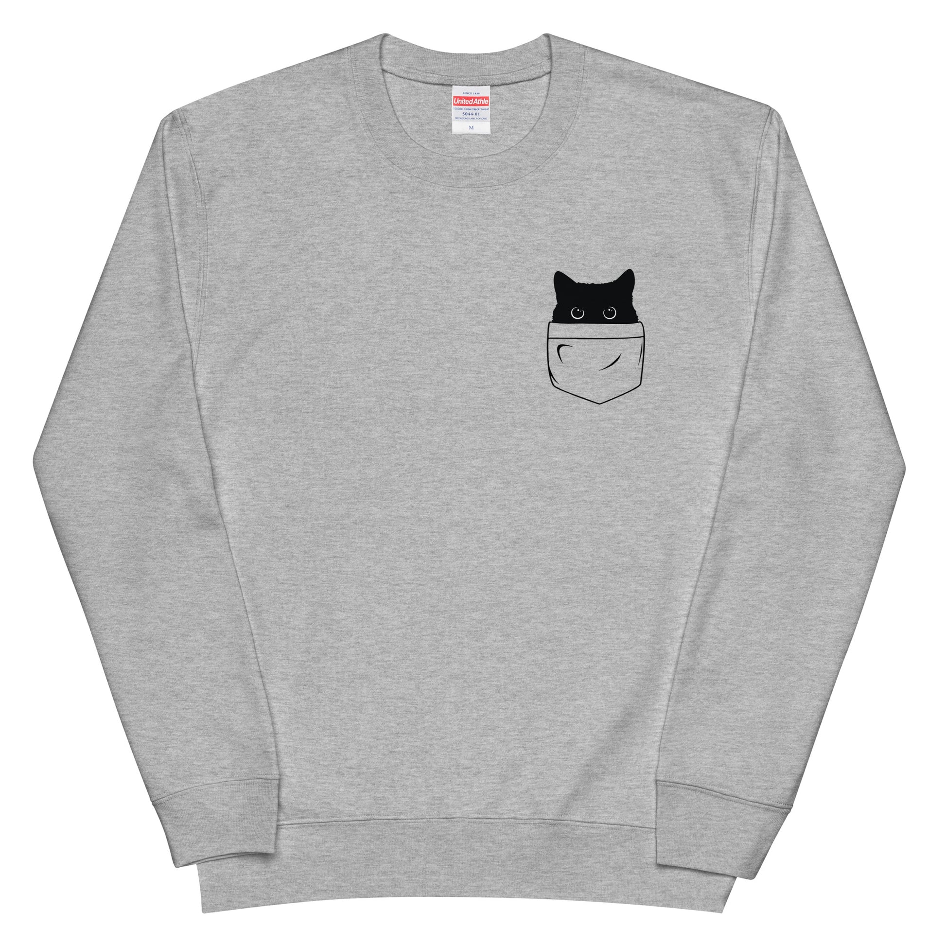 猫 トレーナー ねこ かわいい 猫イラスト ポケット猫.