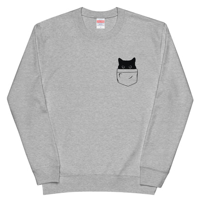 猫 トレーナー ねこ かわいい 猫イラスト ポケット猫.
