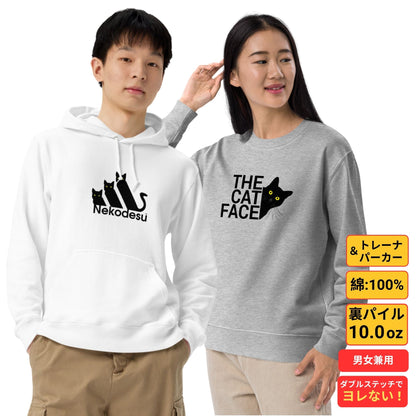 【お得な福袋】12点セット 福袋 2025 《猫デザインのランダム》驚きの価値が詰まった限定セット.