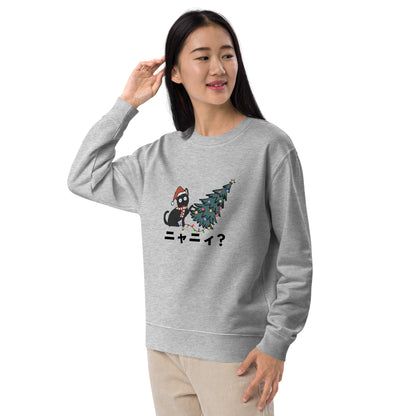 【クリスマス限定商品】猫 トレーナー ねこ かわいい 猫イラスト ニャーニー？.