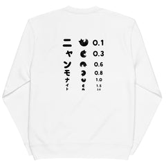 猫 トレーナー ねこ かわいい 猫イラストThe Cat Face &  ニャンモナイト |フロント&バックプリント.