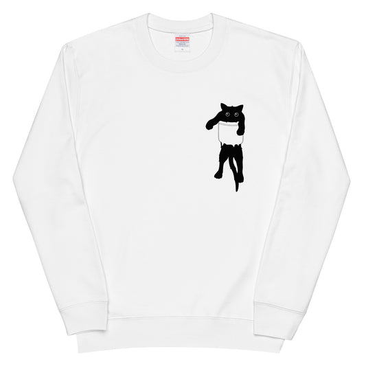 猫 トレーナー ねこ かわいい 猫イラスト可愛い猫.