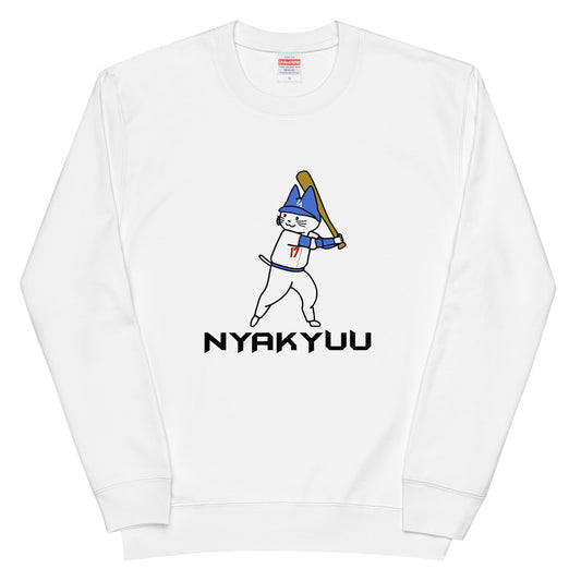 猫 トレーナー ねこ かわいい 猫イラスト 大谷翔平 ドジャース.