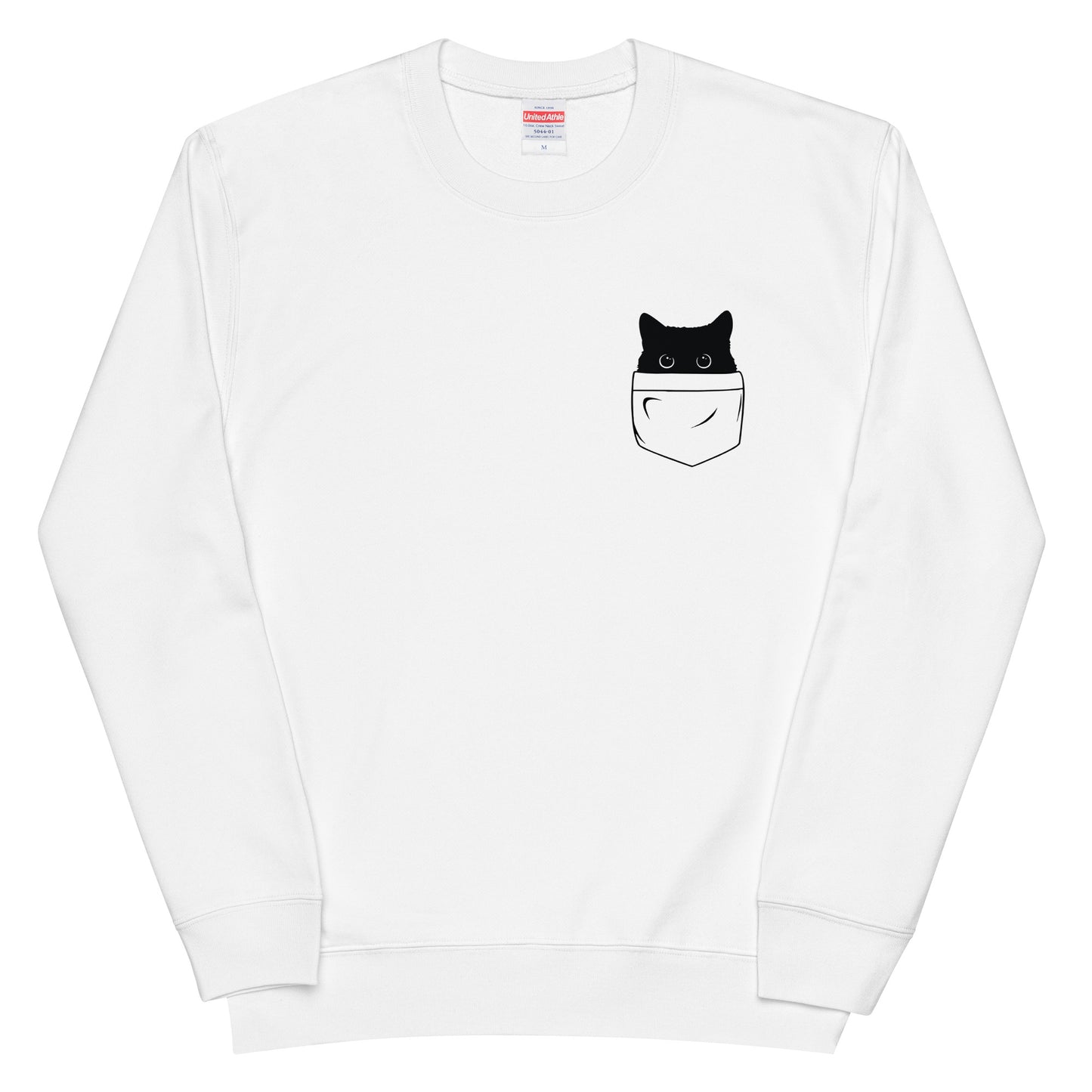 猫 トレーナー ねこ かわいい 猫イラスト ポケット猫.