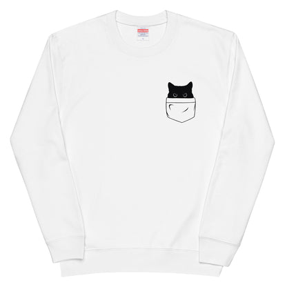 猫 トレーナー ねこ かわいい 猫イラスト ポケット猫.