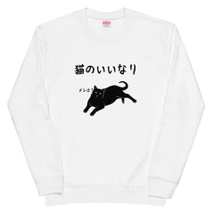 猫 トレーナー ねこ かわいい 猫のいいなり.