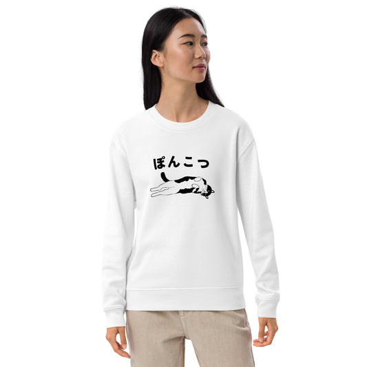 猫 トレーナー ねこ かわいい 猫イラスト ぽんこつ