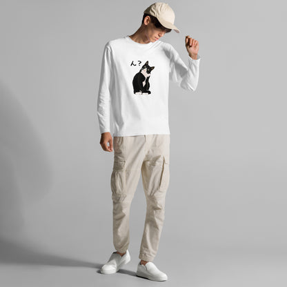 猫 ロン t 猫 長袖 t シャツ ねこ 猫イラスト ハチワレ猫 ん？.
