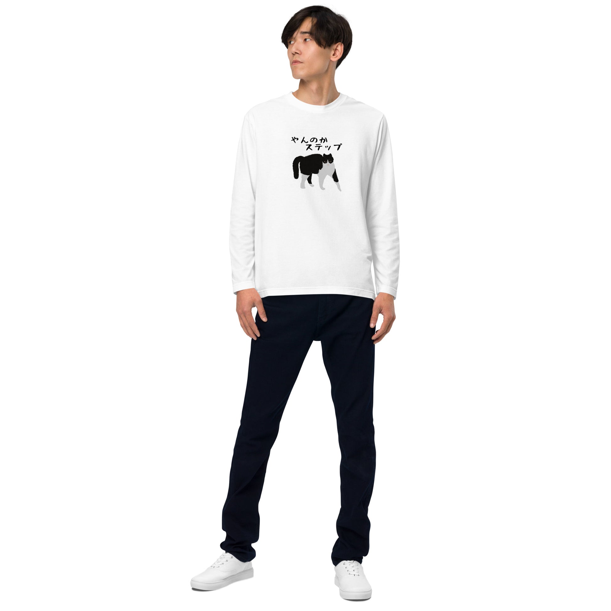 猫 ロン t 猫 長袖 t シャツ ねこ 猫イラスト ハチワレ猫  やんのかステップ.