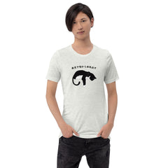 猫tシャツ ねこ 猫イラスト おもしろ tシャツ かわいい  ハチワレ猫 来月下旬から本気出す｜アダルト&キッズサイズ.