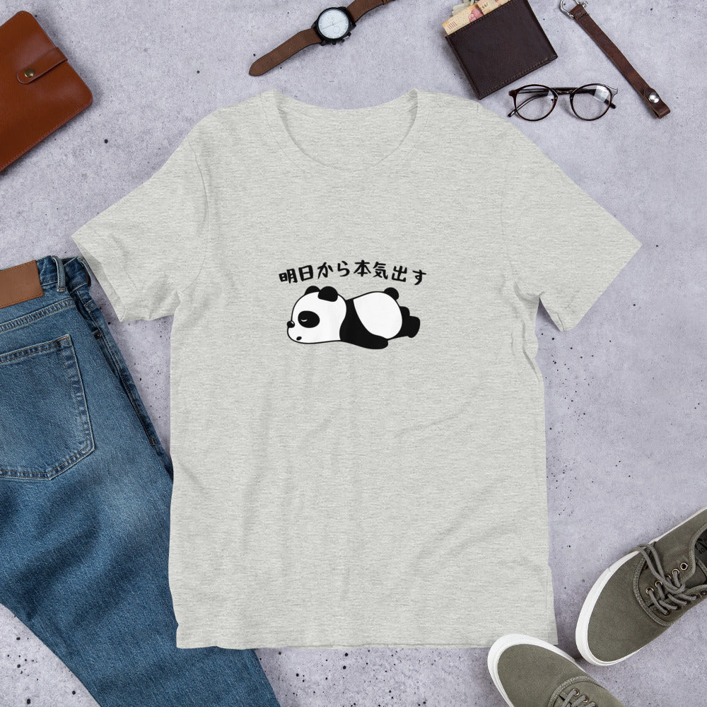 パンダTシャツ　明日から本気出す.