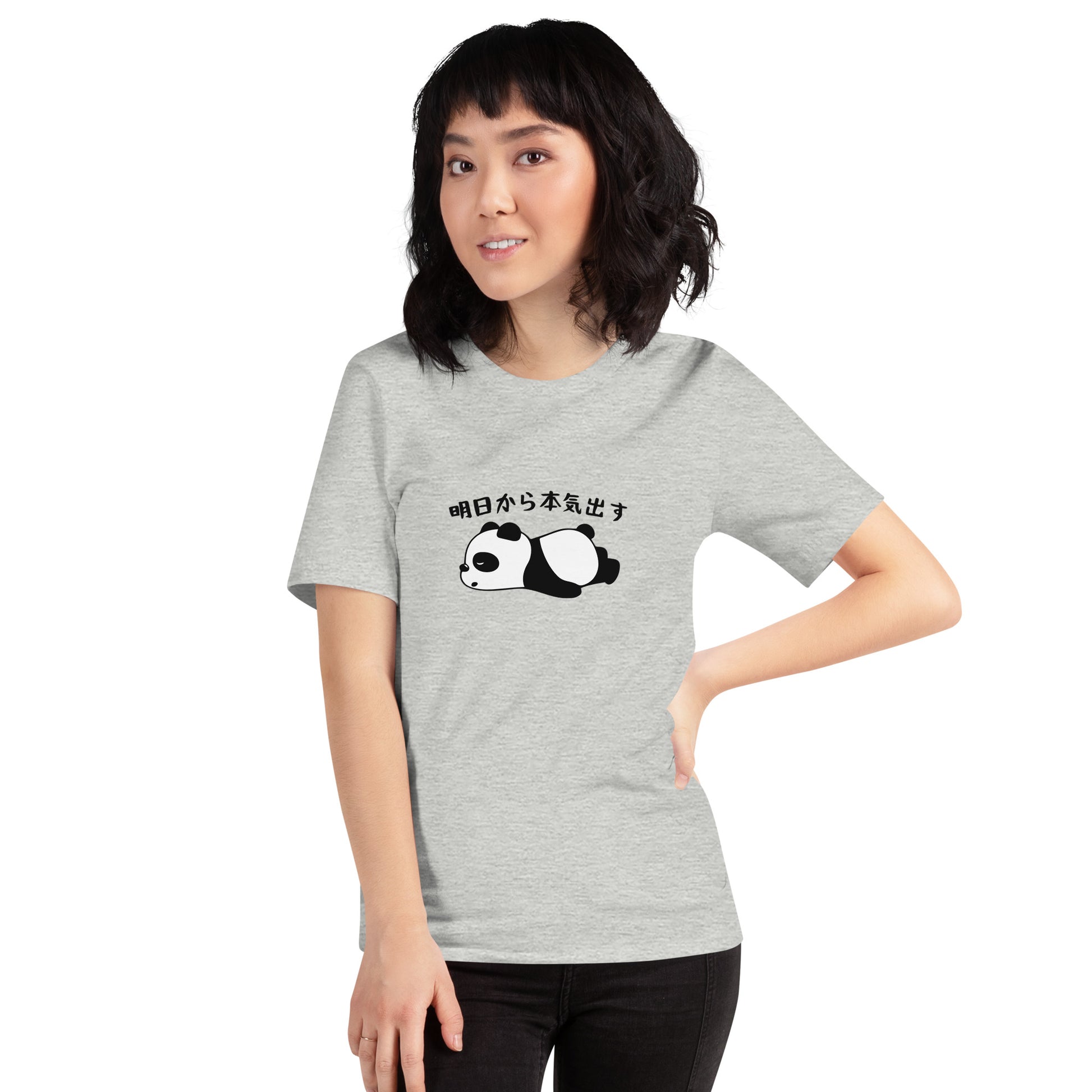 パンダTシャツ　明日から本気出す.