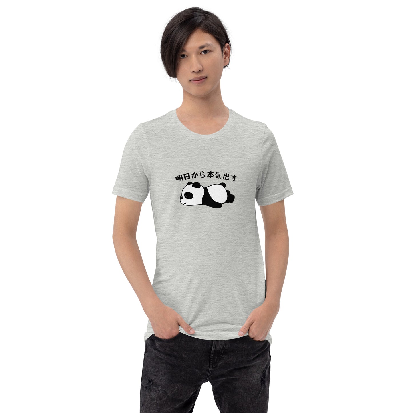 パンダTシャツ　明日から本気出す.