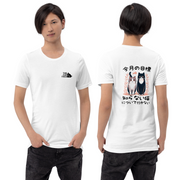 猫tシャツ ねこ 猫イラスト  The Cat Face & 今月の目標、知らない猫について行かない | フロント&バックプリント｜アダルト&キッズサイズ