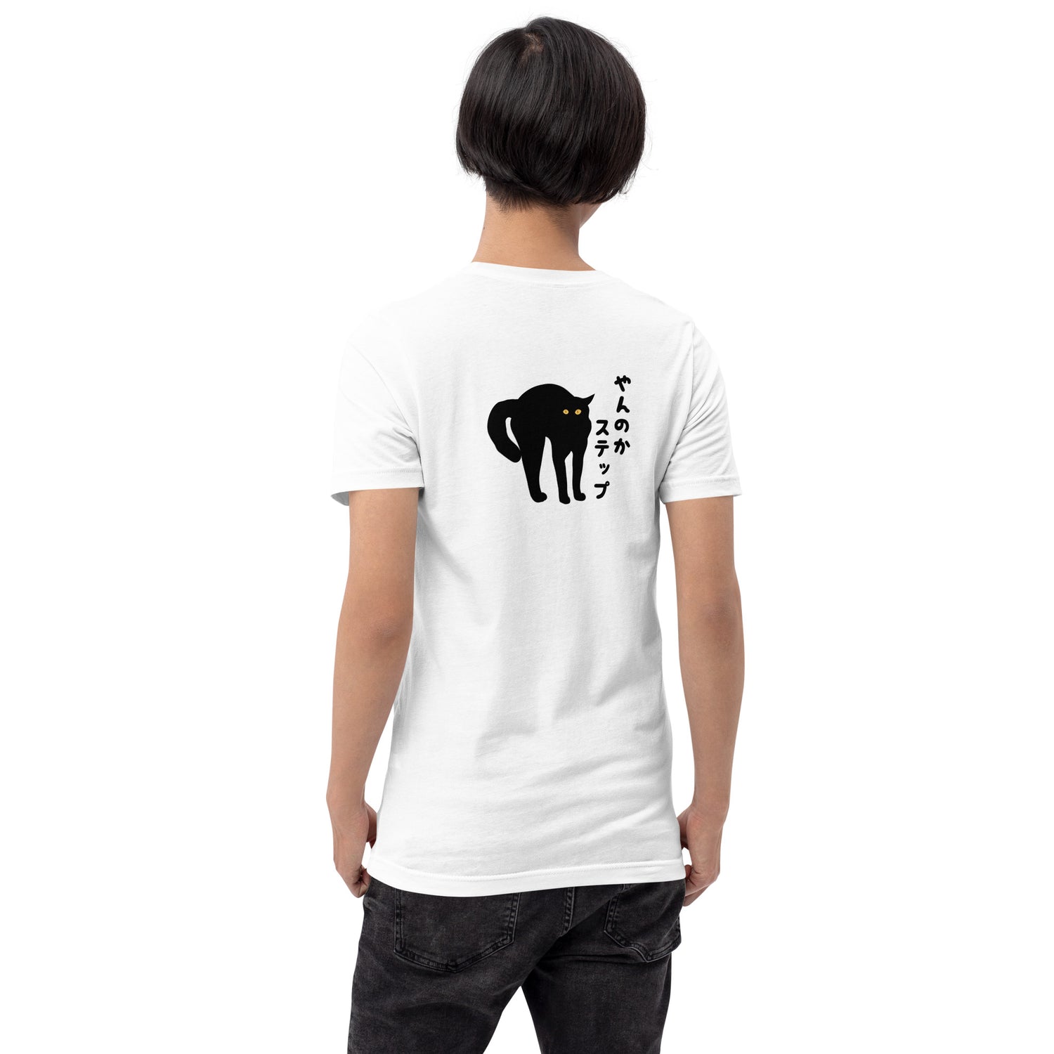 猫tシャツ ねこ 猫イラスト やんのかステップ |バックプリント｜アダルト&キッズサイズ.