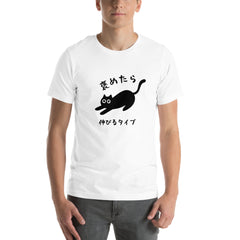 猫tシャツ ねこ 猫イラスト おもしろ tシャツ かわいい 褒めたら伸びるタイプ｜アダルト&キッズサイズ.