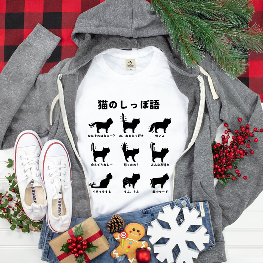 猫tシャツ ねこ 猫イラスト 猫のしっぽ語 |アダルト&キッズサイズ.