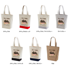 春限定！「花より昼寝」くろまるトートバッグ｜ゆるかわ×桜モチーフで春気分