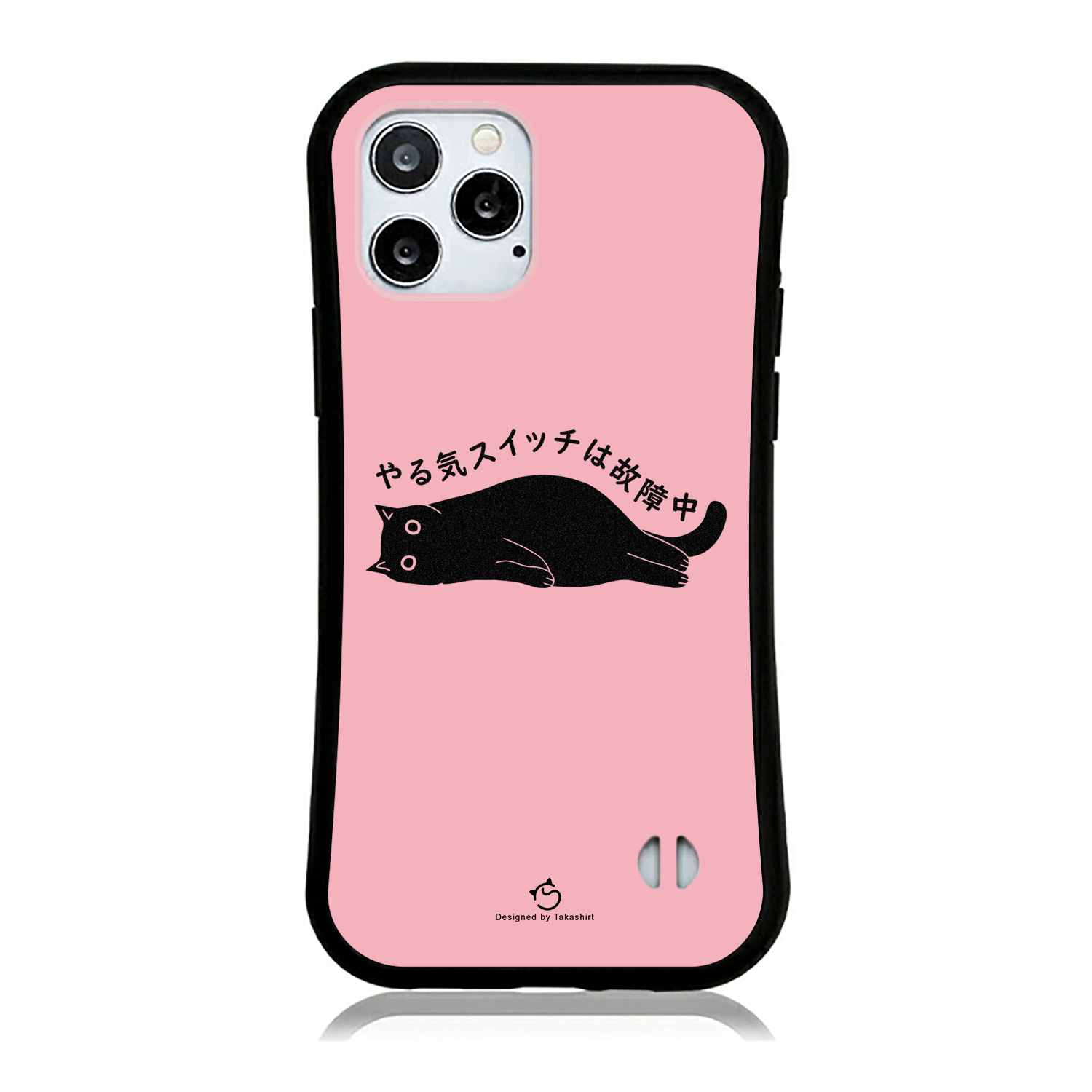 ケース ねこ 猫イラスト やる気スイッチは故障中 スマホ ケース iPhone8, SE2, SE3 ~ ケース iPhone16セリア.