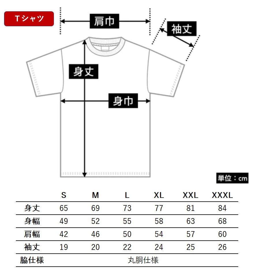 猫tシャツ ねこ 猫イラスト 大谷翔平  野球  最高です！