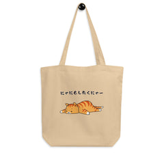 猫トート バッグ　 猫 エコ バッグ　にゃにもしたくにゃー.