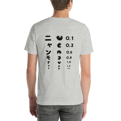 猫tシャツ ねこ 猫イラスト ニャンモナイトTシャツ  | バックプリント
