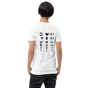 猫tシャツ ねこ 猫イラスト ニャンモナイトTシャツ  | バックプリント｜アダルト&キッズサイズ