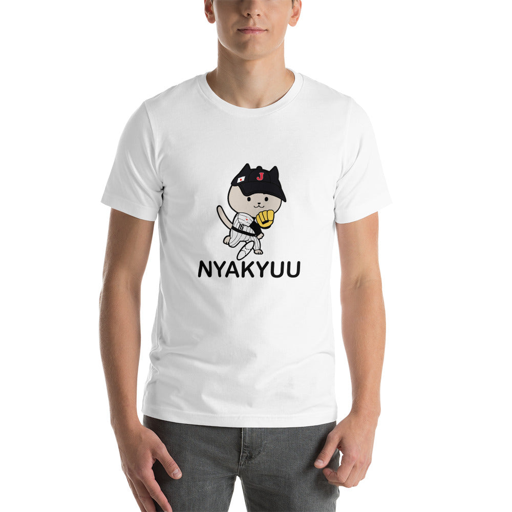 猫tシャツ ねこ 猫イラスト 大谷翔平 侍ジャパン 野球 最高です！